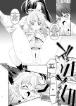 [gallery walhalla (Kanoe)] Inmon Kaeshite! 2 | Return the Lewd Crest! 2