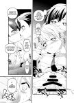 [gallery walhalla (Kanoe)] Inmon Kaeshite! 2 | Return the Lewd Crest! 2