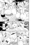 [Sweet Taste (Amakuchi)] Mahou no Juujin Foxy Rena 17 English