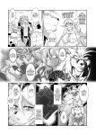 [Sweet Taste (Amakuchi)] Mahou no Juujin Foxy Rena 17 English