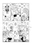 [Sweet Taste (Amakuchi)] Mahou no Juujin Foxy Rena 17 English