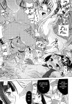 (SC56) [Kazeuma (Minami Star)] Sekaiju no Anone 20 (Etrian Odyssey)