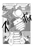 [Mugen Mountain (UltraBuster)] Kaijuu Shoukan | Monster Brothel