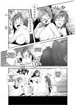 [gallery walhalla (Kanoe)] Ore ga Bunretsu shite Isekai de TS suru Hanashi 3 | The Story of How I Split Up and TS In a Different World Ch 3