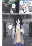 [Arisane / Arisa Yoshi] Rejection Curse