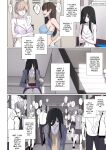 [Arisane / Arisa Yoshi] Rejection Curse
