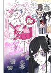 [Arisane / Arisa Yoshi] Rejection Curse