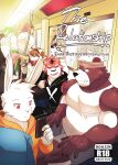 [XBM Studios(Various)] The Relationship