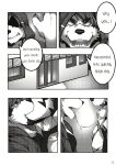 [XBM Studios(Various)] The Relationship