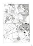 [XBM Studios(Various)] The Relationship