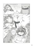 [XBM Studios(Various)] The Relationship