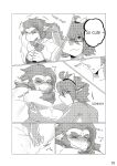 [XBM Studios(Various)] The Relationship