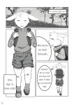 [XBM Studios(Various)] The Relationship