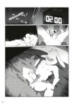 [XBM Studios(Various)] The Relationship