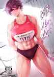 [Tuna☆Fiction (Tuna Empire)] Hashiru Onna | Runner Girl [Pirate]