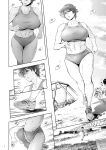 [Tuna☆Fiction (Tuna Empire)] Hashiru Onna | Runner Girl [Pirate]