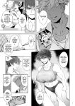 [Tuna☆Fiction (Tuna Empire)] Hashiru Onna | Runner Girl [Pirate]