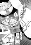 [Tuna☆Fiction (Tuna Empire)] Hashiru Onna | Runner Girl [Pirate]