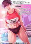 [Tuna☆Fiction (Tuna Empire)] Hashiru Onna | Runner Girl [Pirate]