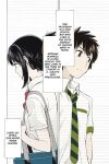 Shooting star (Kimi no Na wa. Another Side: Earthbound) [Ugeppa] (Colorized by mikakucoloring
