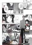 Shooting star (Kimi no Na wa. Another Side: Earthbound) [Ugeppa] (Colorized by mikakucoloring