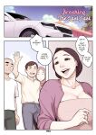 [Hijabolic] Breaking the Last Fast