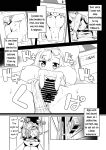 [Mannen Dokodoko Dondodoko (Tottotonero Tarou.)] Electric★Reverse (Pokémon Scarlet and Violet) [PhantomsJoker]