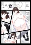 [Konoshige] Kaga x Abyss Kirai Compilation (Kantai Collection -KanColle-) [Rinruririn]