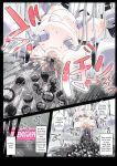 [Konoshige] Kaga x Abyss Kirai Compilation (Kantai Collection -KanColle-) [Rinruririn]