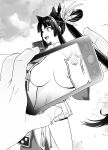 [Kouchaya (Ootsuka Kotora)] HEAVEN'S DRIVE 11 (Fate/Grand Order) [KM_42]
