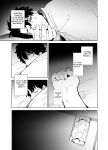 [Kouchaya (Ootsuka Kotora)] HEAVEN'S DRIVE 11 (Fate/Grand Order) [KM_42]