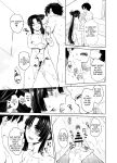 [Kouchaya (Ootsuka Kotora)] HEAVEN'S DRIVE 11 (Fate/Grand Order) [KM_42]