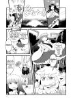 [RUMP (Bon)] Red History to Green Spice 4 (Touhou Project)