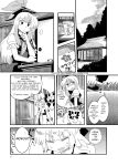 [RUMP (Bon)] Red History to Green Spice 4 (Touhou Project)