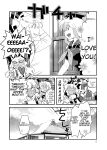 [RUMP (Bon)] Red History to Green Spice 4 (Touhou Project)