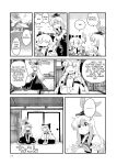 [RUMP (Bon)] Red History to Green Spice 4 (Touhou Project)