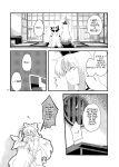 [RUMP (Bon)] Red History to Green Spice 4 (Touhou Project)