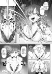 [Moriya (Tenkomori)] Zurihara ~ Paizuri Shitakute Tamaranai Onna-tachi ~ [Faln]