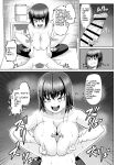[Moriya (Tenkomori)] Zurihara ~ Paizuri Shitakute Tamaranai Onna-tachi ~ [Faln]