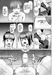 [Moriya (Tenkomori)] Zurihara ~ Paizuri Shitakute Tamaranai Onna-tachi ~ [Faln]