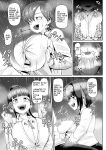 [Moriya (Tenkomori)] Zurihara ~ Paizuri Shitakute Tamaranai Onna-tachi ~ [Faln]