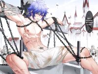 End of Knight [Arsh]