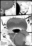 [The Nation of Head Scissors (Toppogi)] Girls Beat! Plus vs Aina