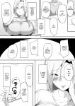 [Misaki (Neko Samurai)] Sensei Trale ~Hossuru Karada~ / Sensei Trale ~Carnal Desires~