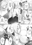 [Misaki (Neko Samurai)] Sensei Trale ~Hossuru Karada~ / Sensei Trale ~Carnal Desires~