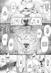 [Misaki (Neko Samurai)] Sensei Trale ~Hossuru Karada~ / Sensei Trale ~Carnal Desires~