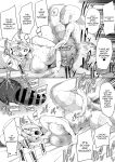 [Misaki (Neko Samurai)] Sensei Trale ~Hossuru Karada~ / Sensei Trale ~Carnal Desires~