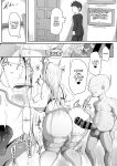 [Misaki (Neko Samurai)] Sensei Trale ~Hossuru Karada~ / Sensei Trale ~Carnal Desires~