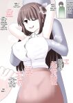 [tsuniverse] Fantia 2023 08 [desudesu]