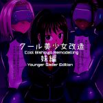 [581] Cool Bishoujo Remodeling Ch1-29